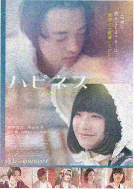 时光之梦 美国电影 2015